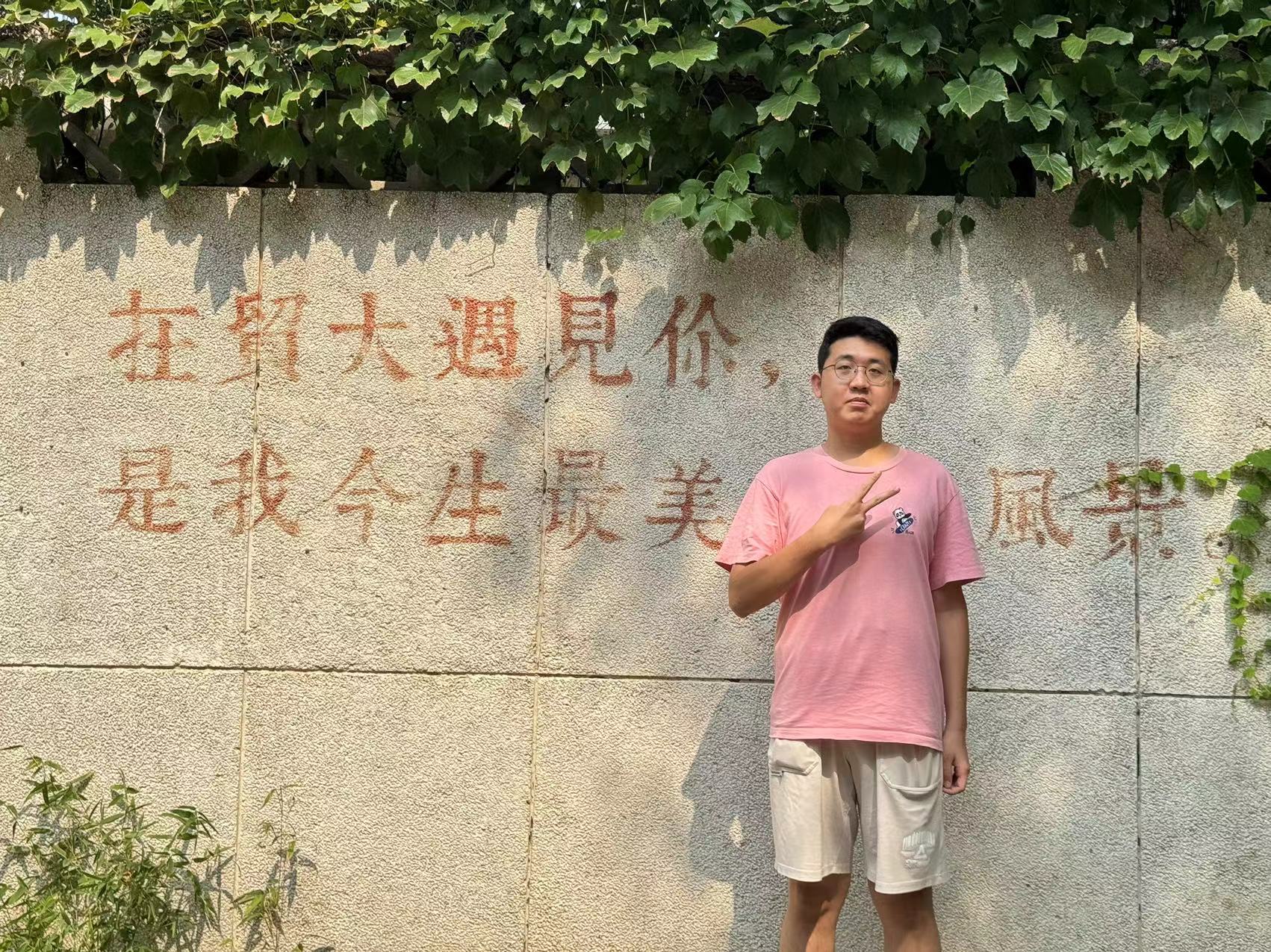 林子阳.jpg
